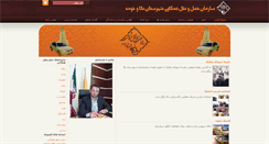 Desktop Screenshot of nekatravel.com